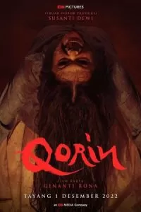 Корин (2022)
