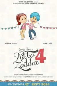 Никка Заилдар 4 (2025)